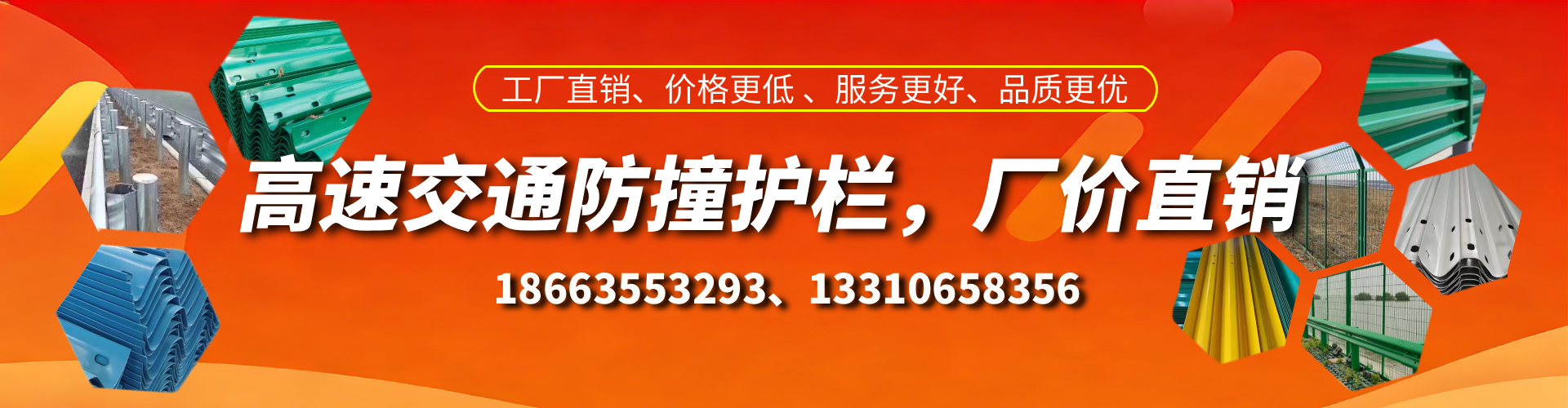 新昌防撞护栏生产厂家